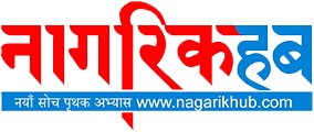 नागरिक हब